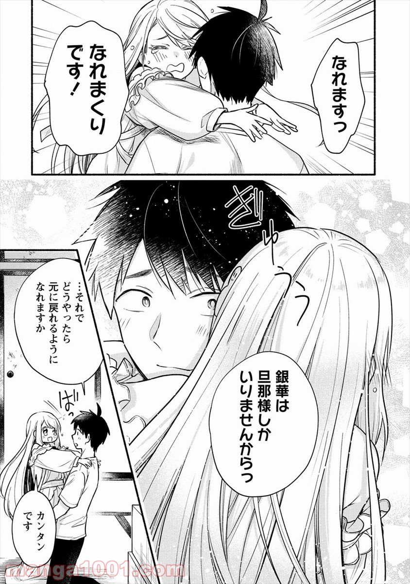 P27