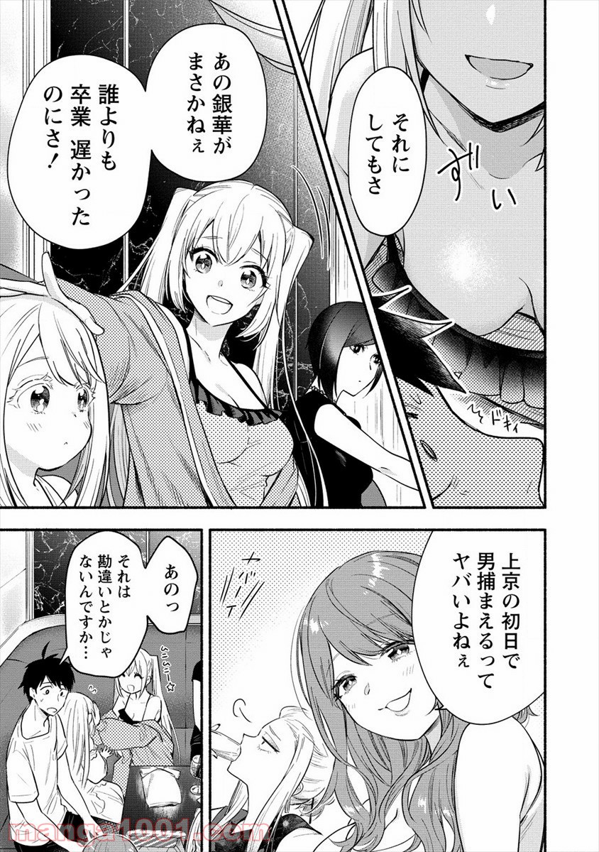 P3