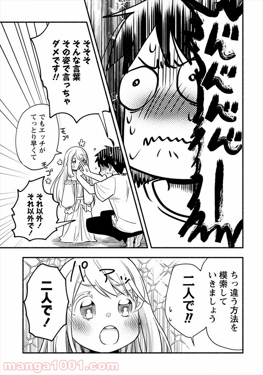 P30