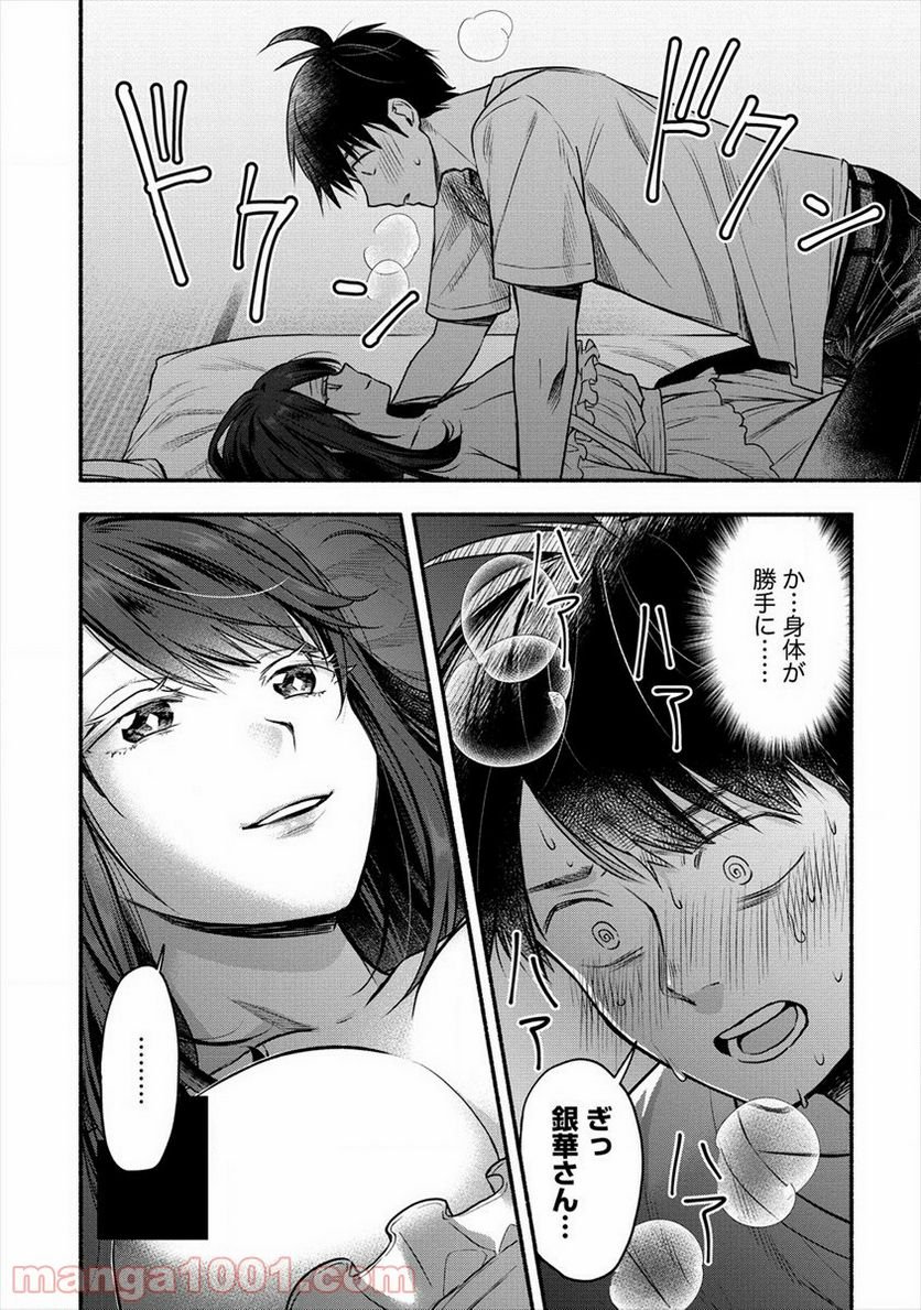 P18