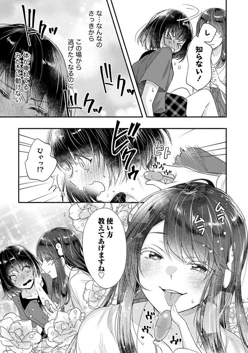 P20