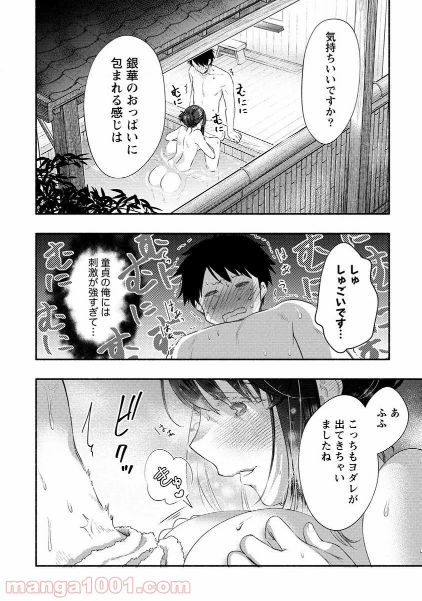 P18