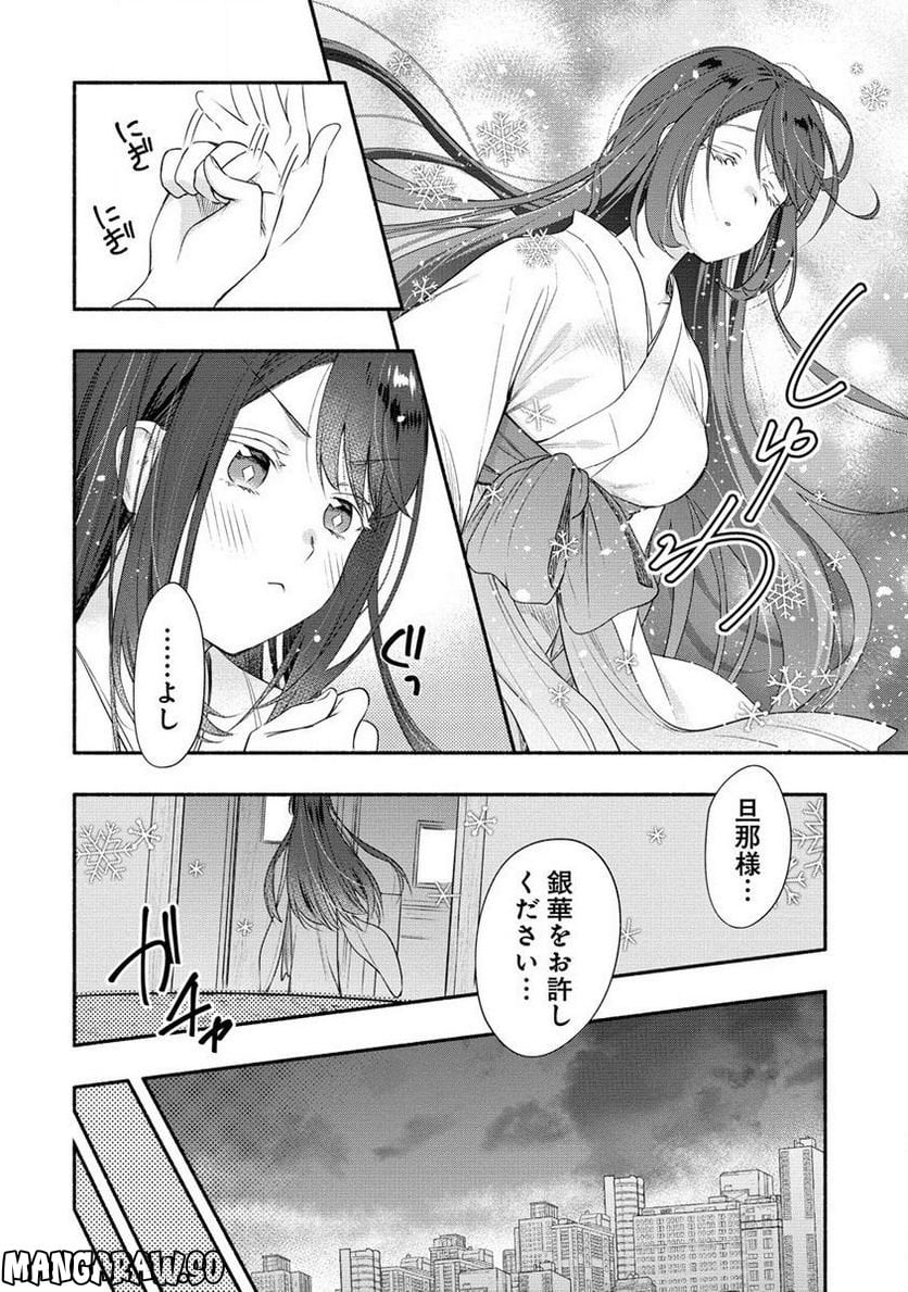 P14