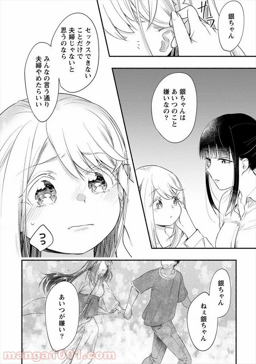 P14
