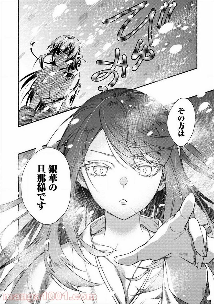 P26