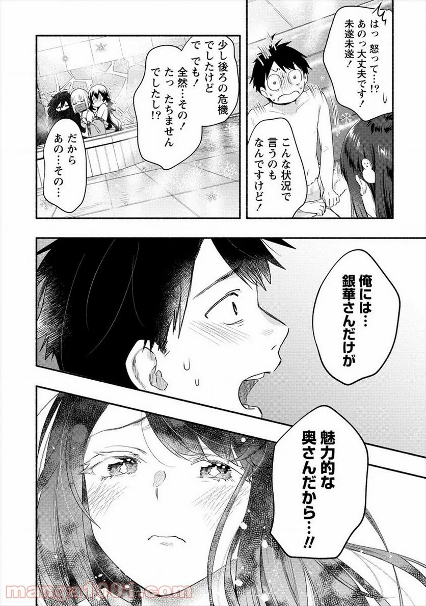 P28