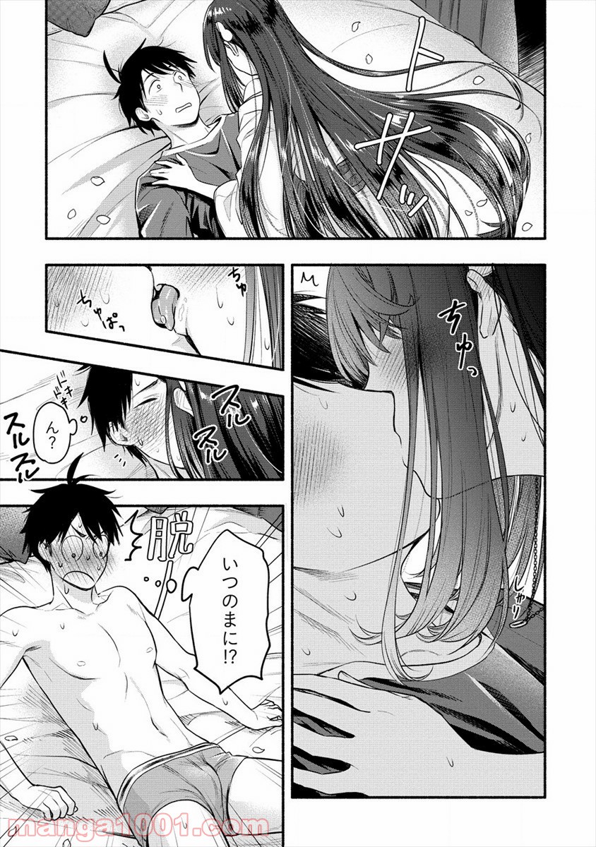 P13