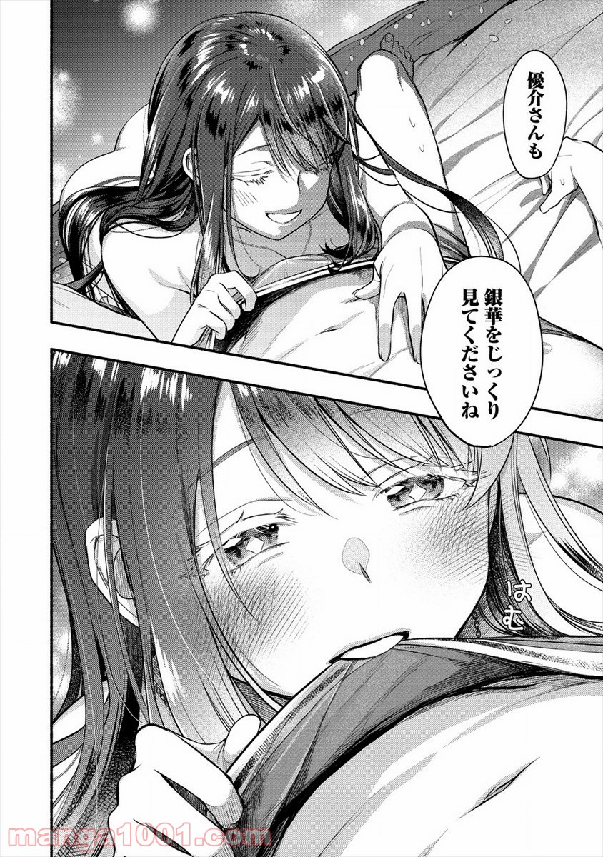 P18