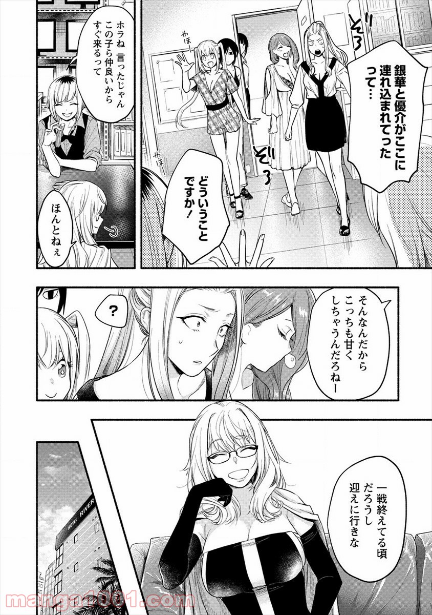 P22