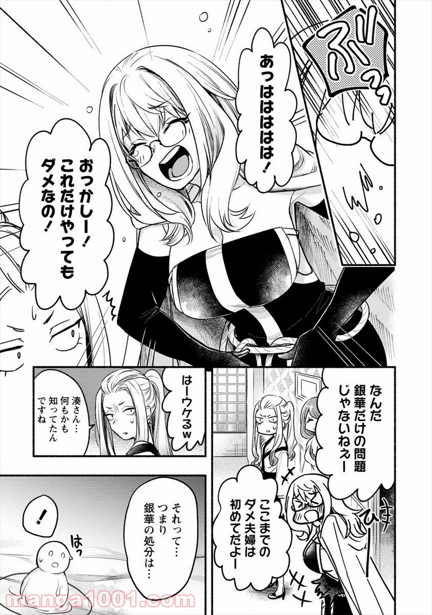 P25
