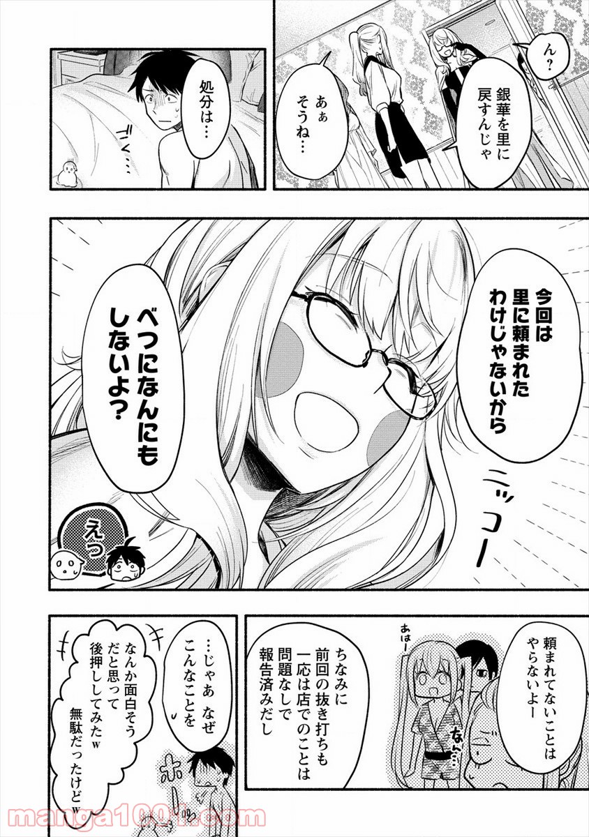 P26