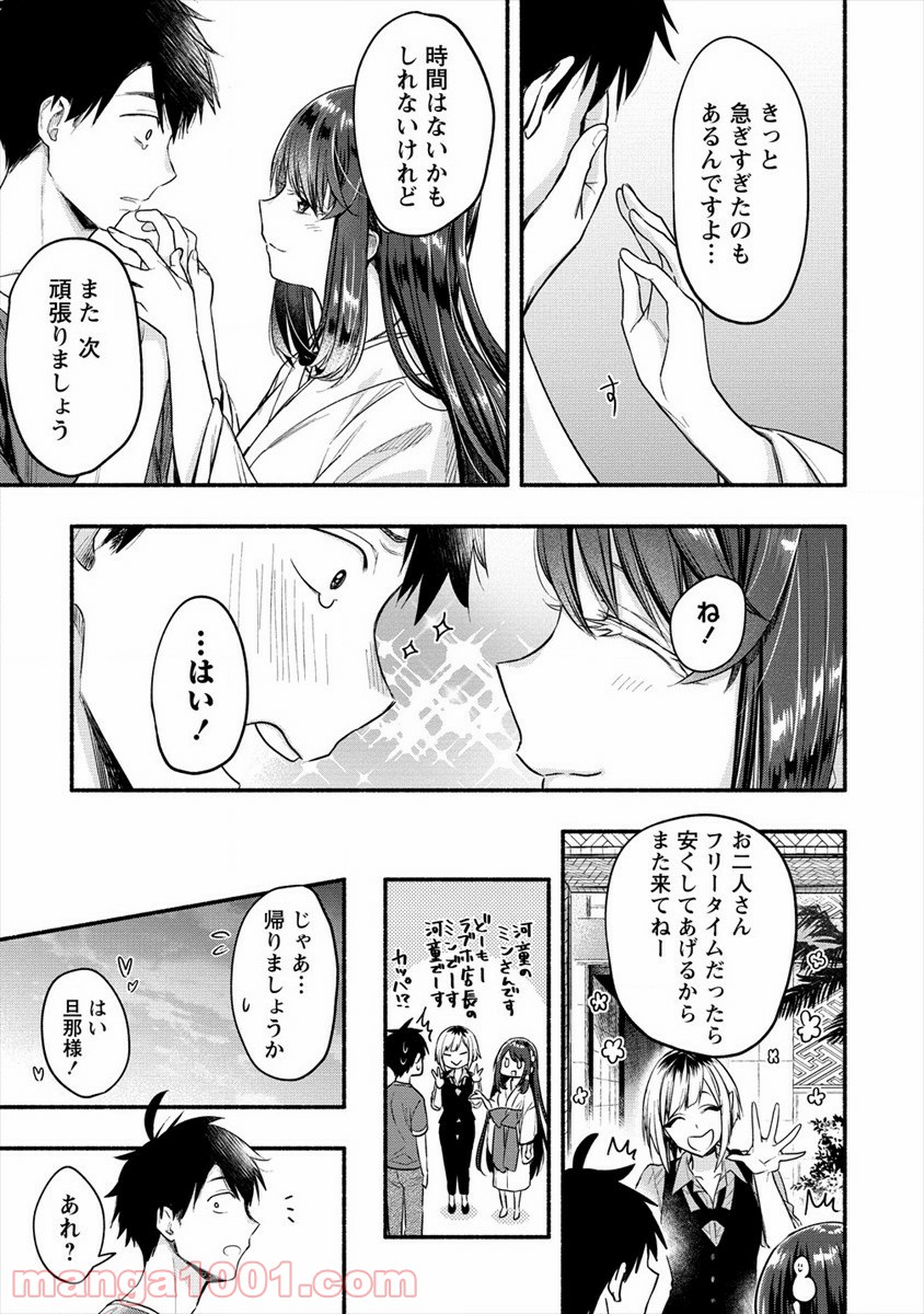 P29