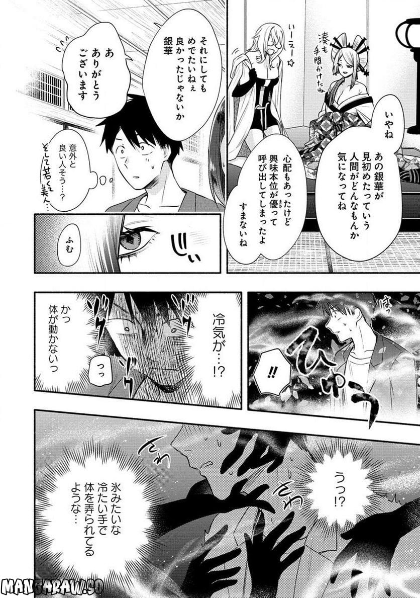 P4