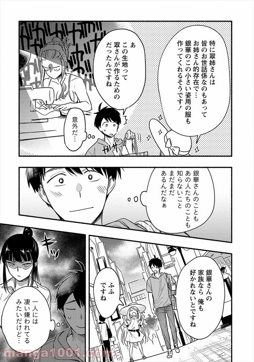P11