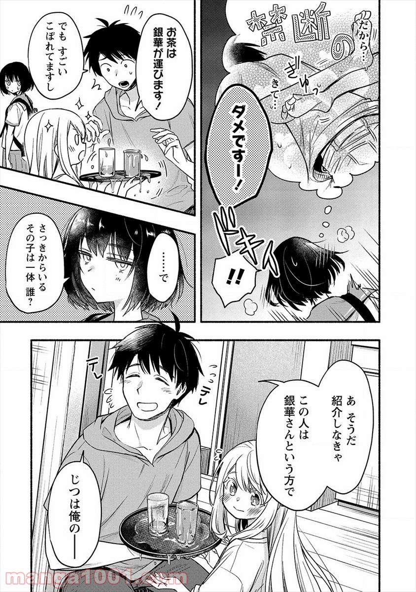 P17