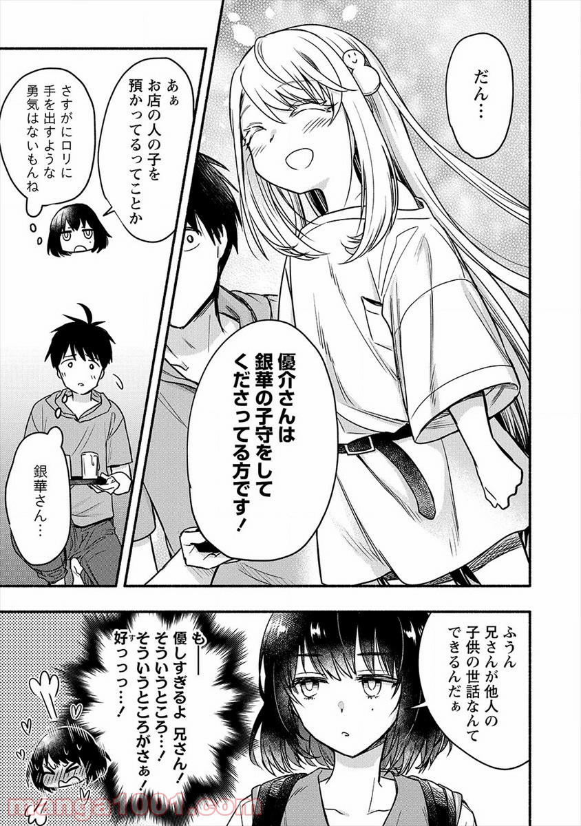 P19