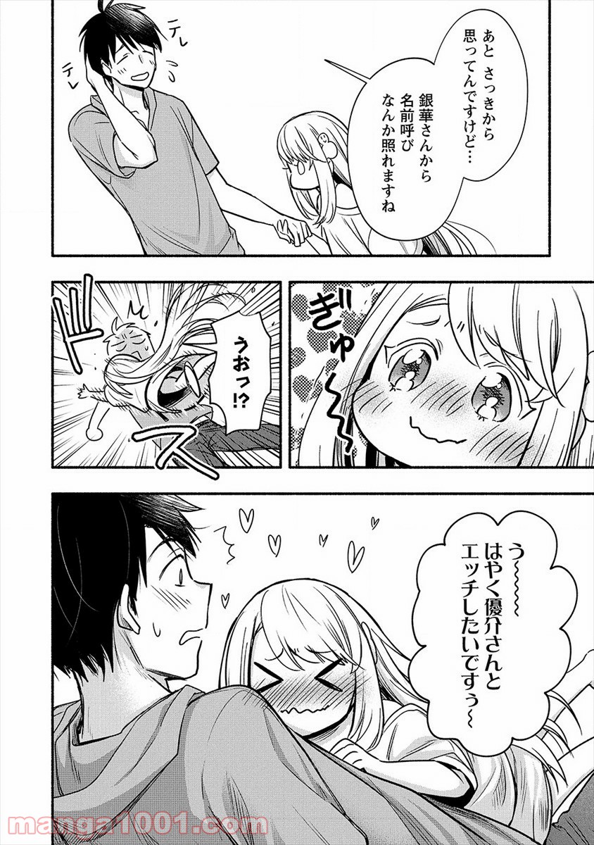 P30