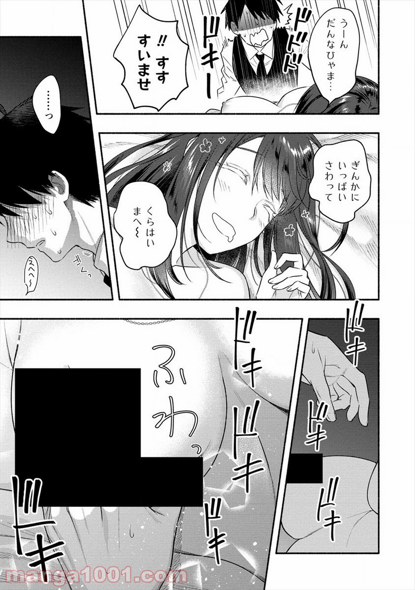 P11