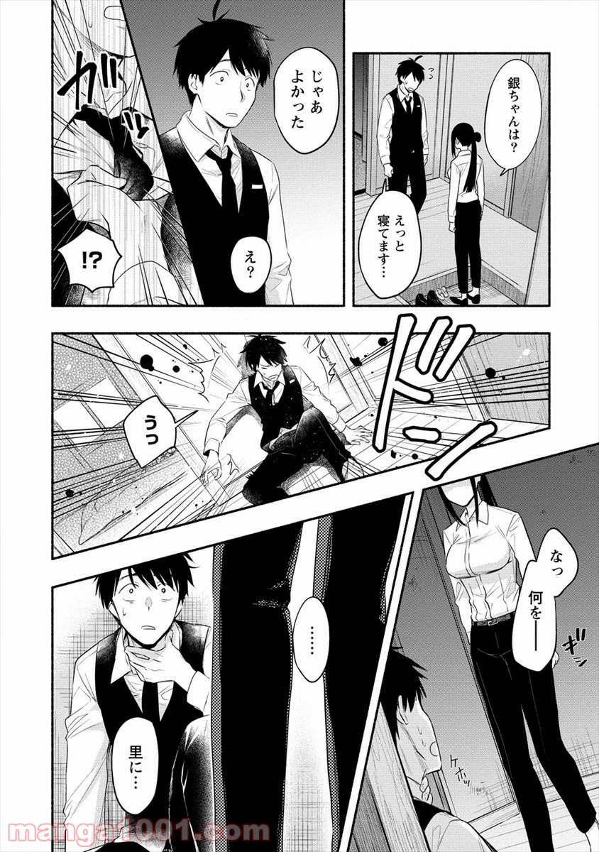 P16