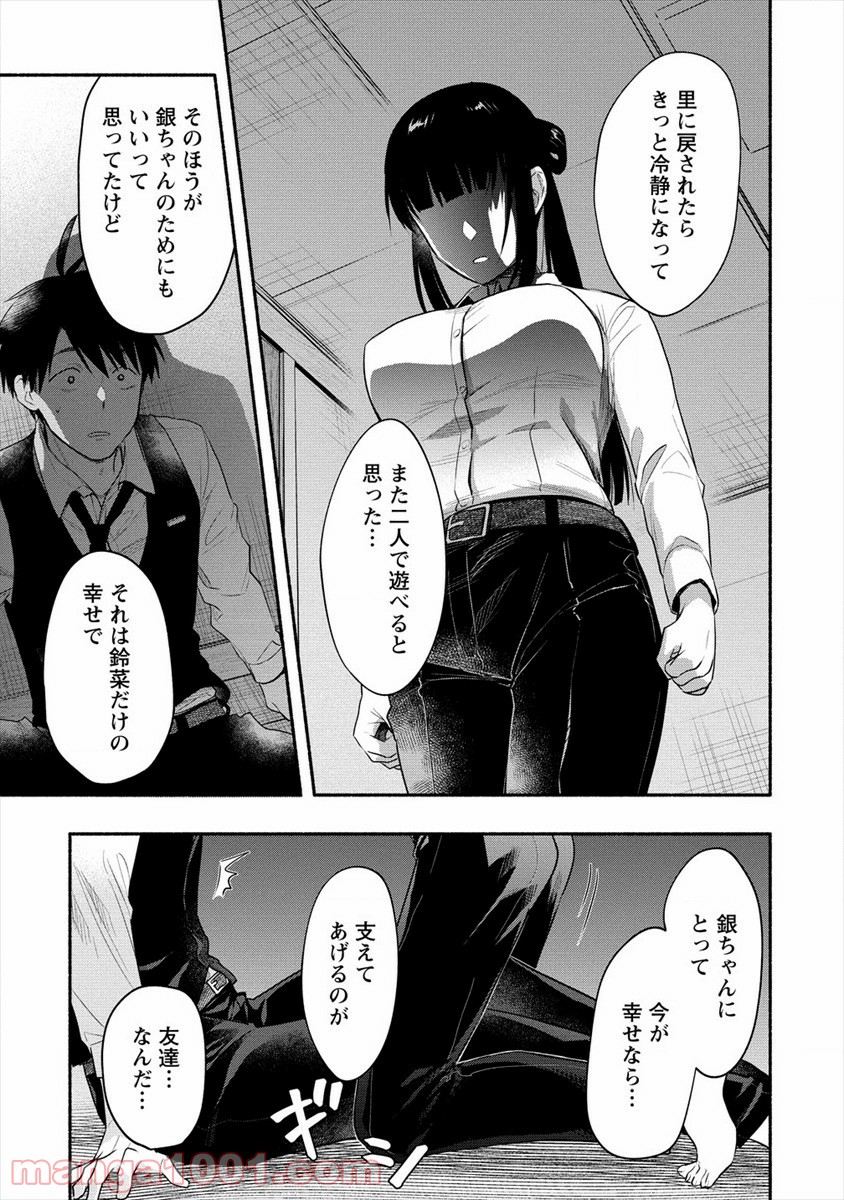 P17