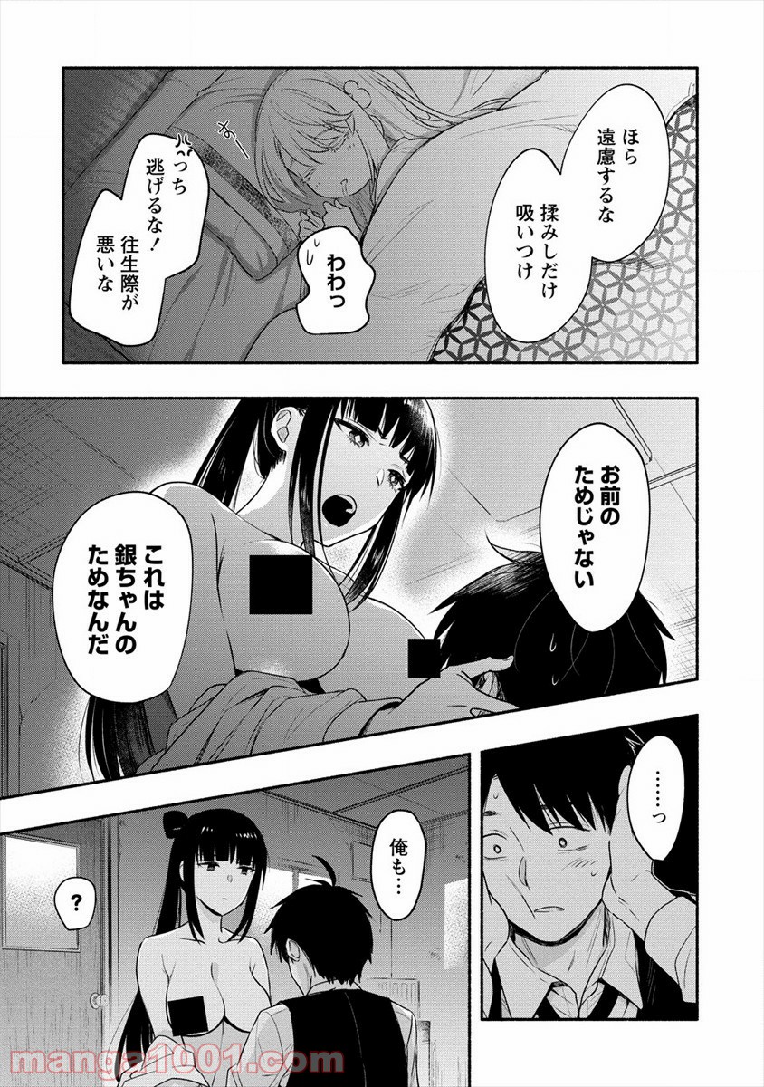 P21