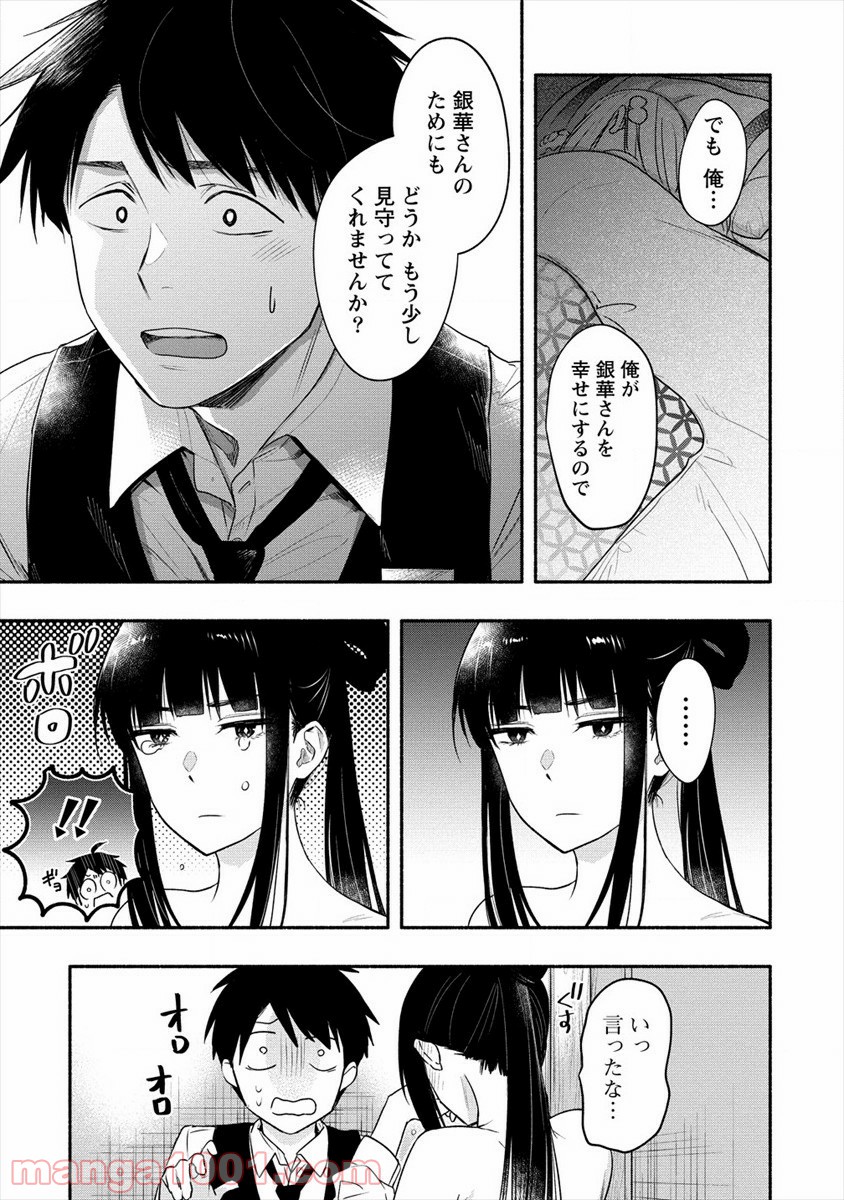 P23