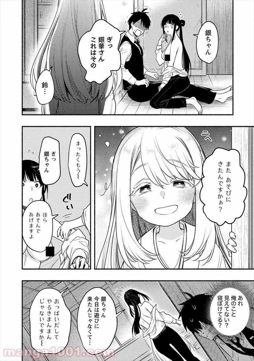 P26