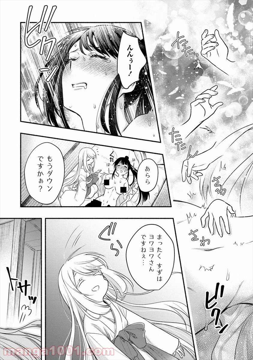 P29