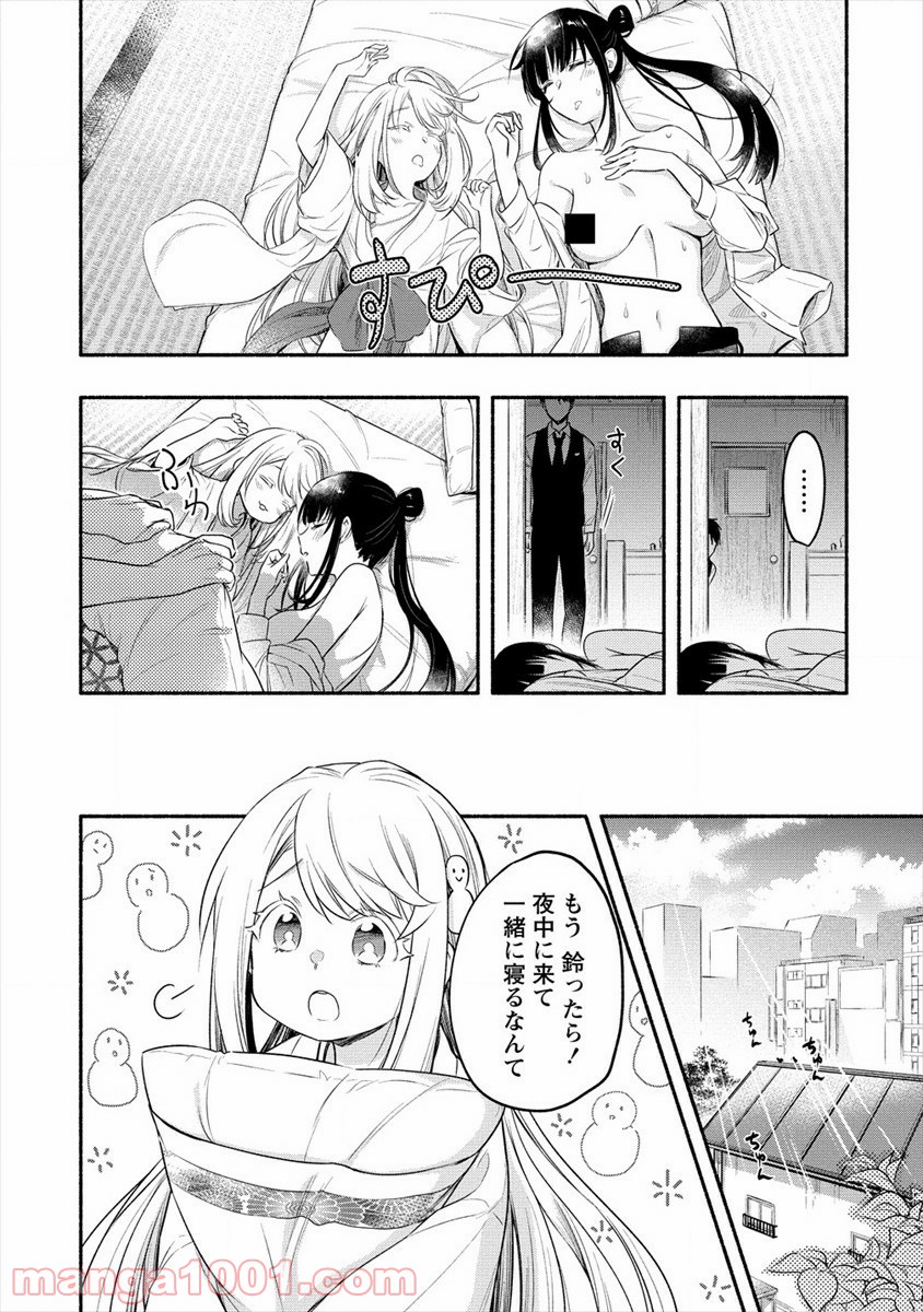 P30