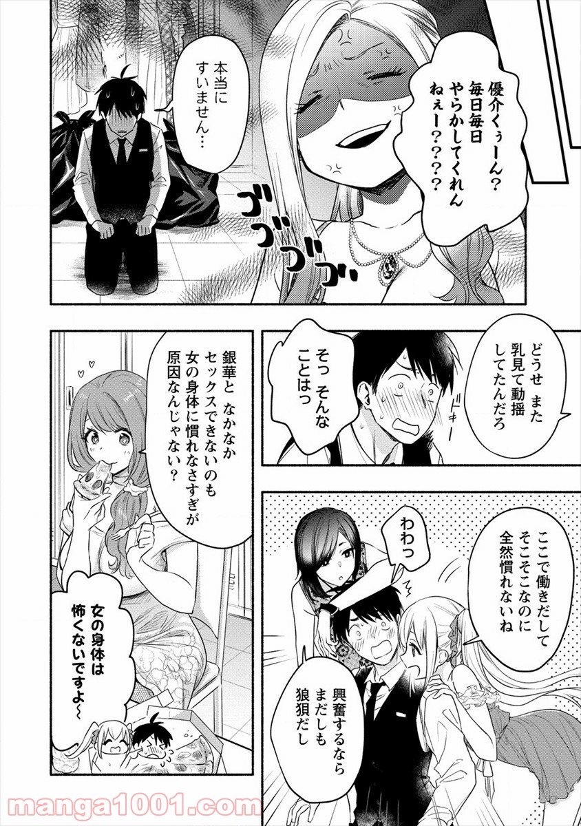 P4