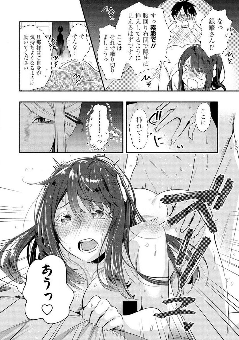 P4