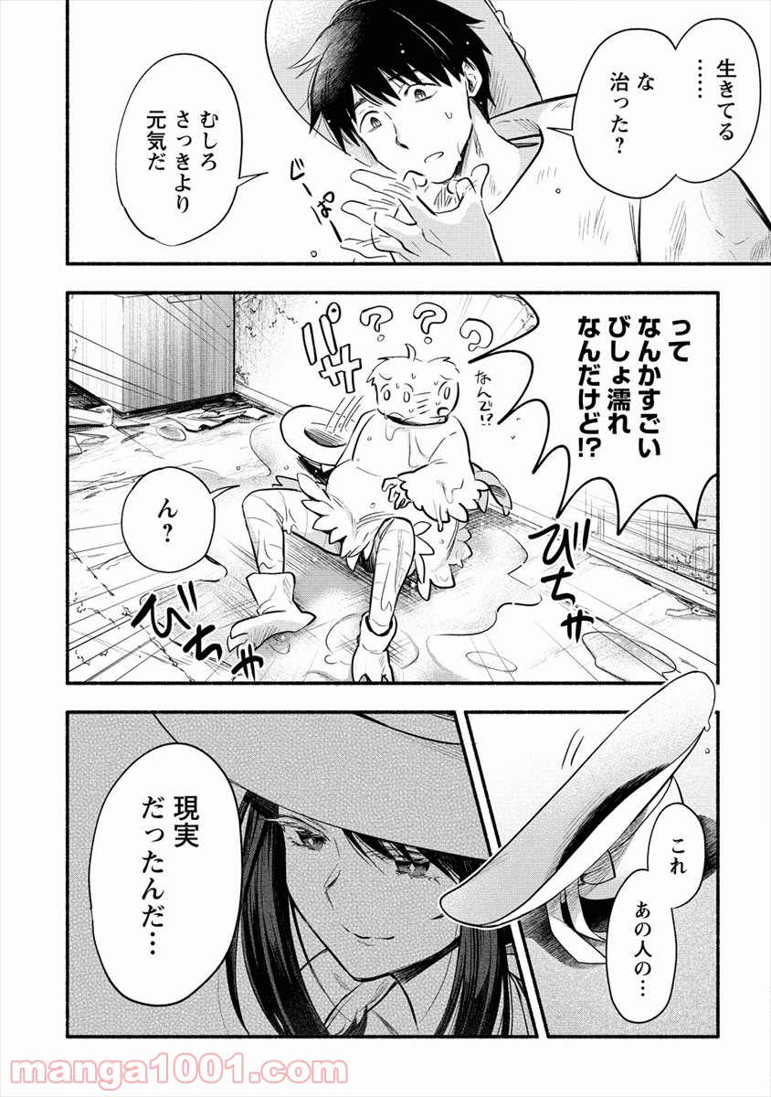 P14