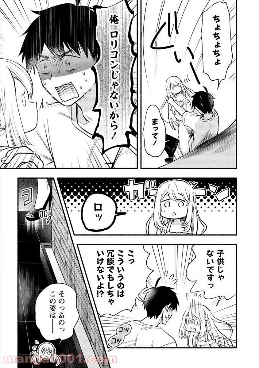 P23