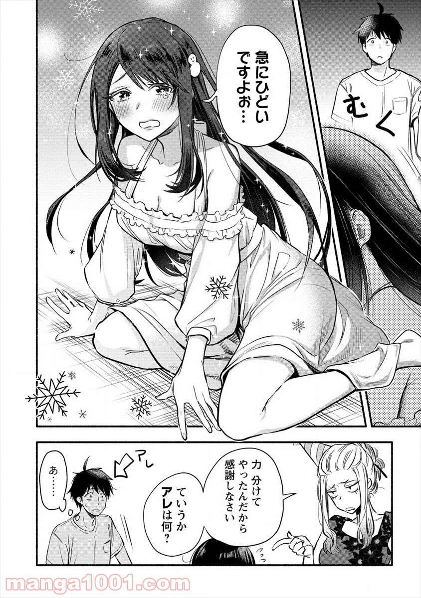 P26