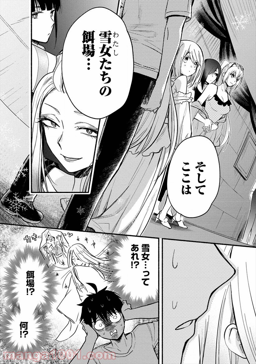 P33