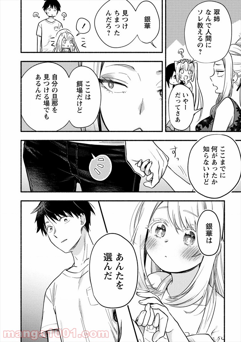 P34