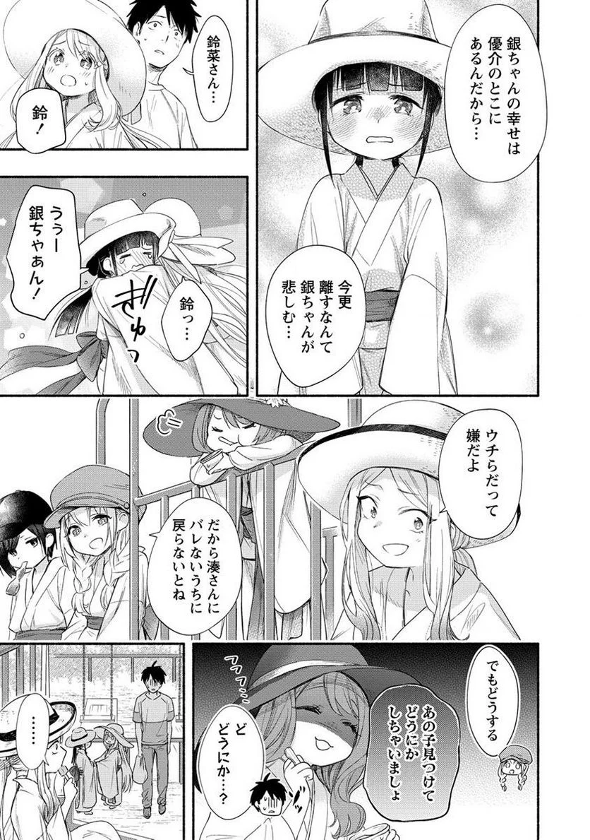 P23
