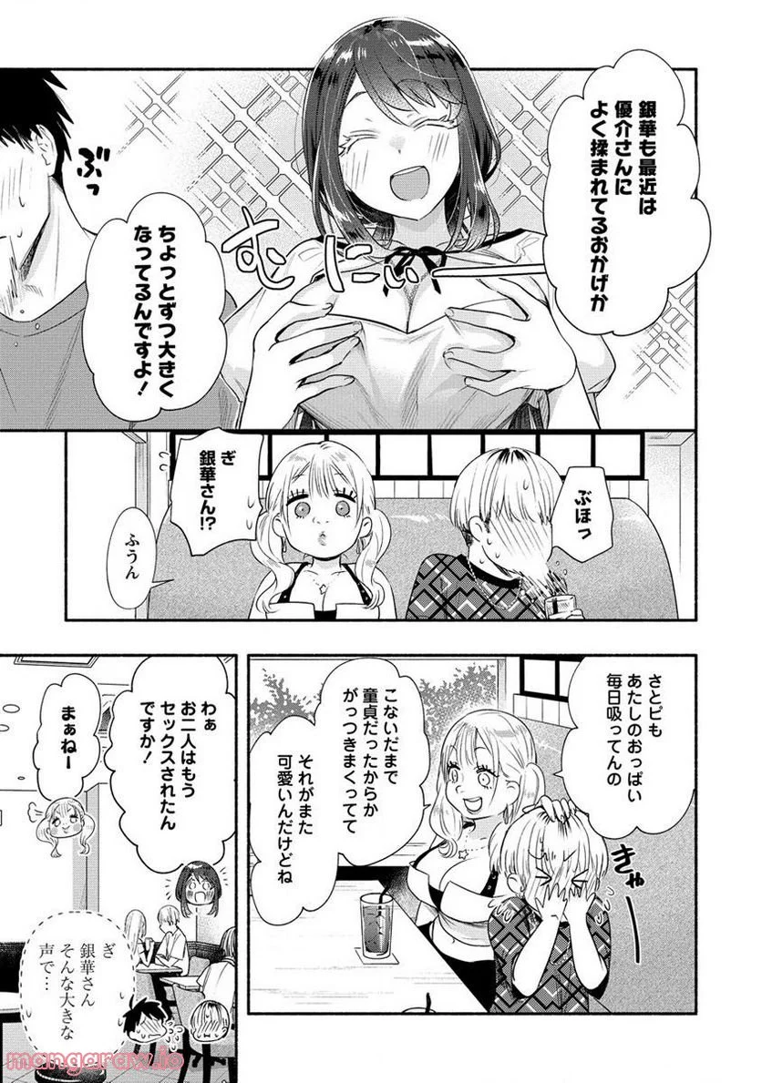 P13