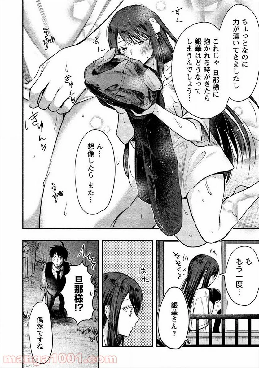 P14