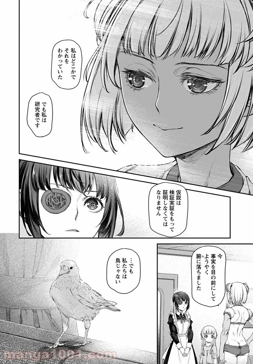 P22