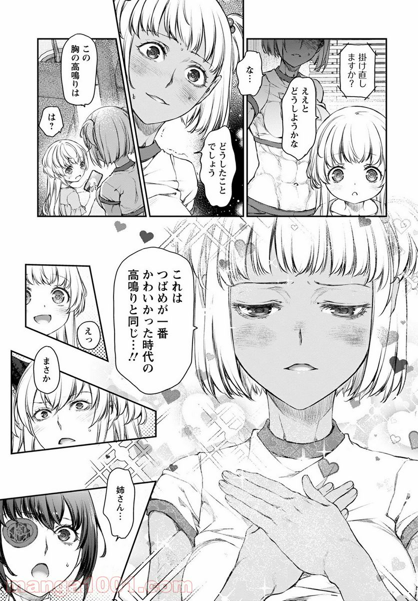 P25