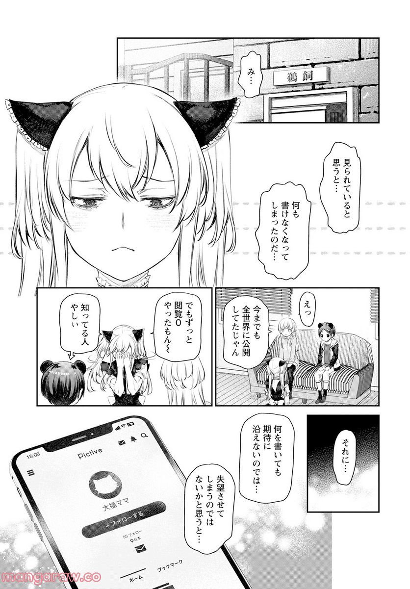 P17