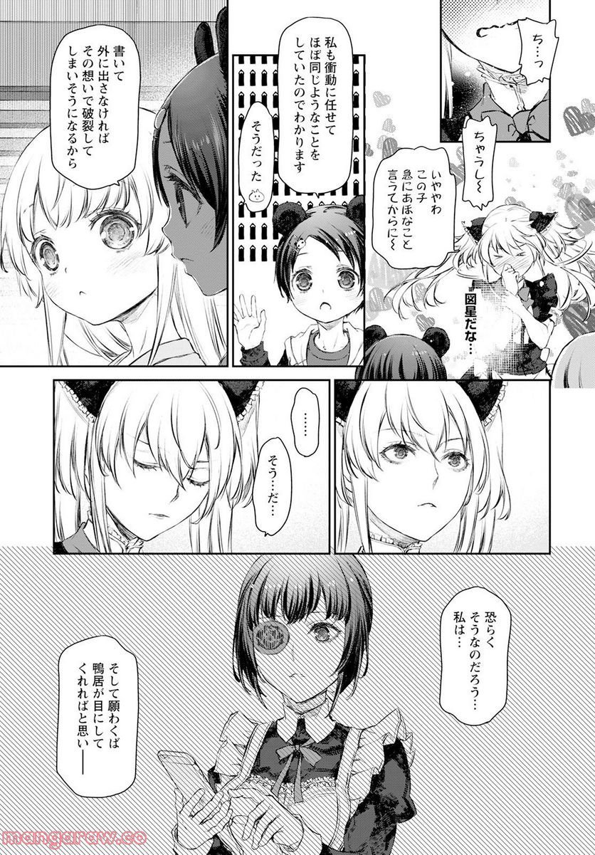 P21