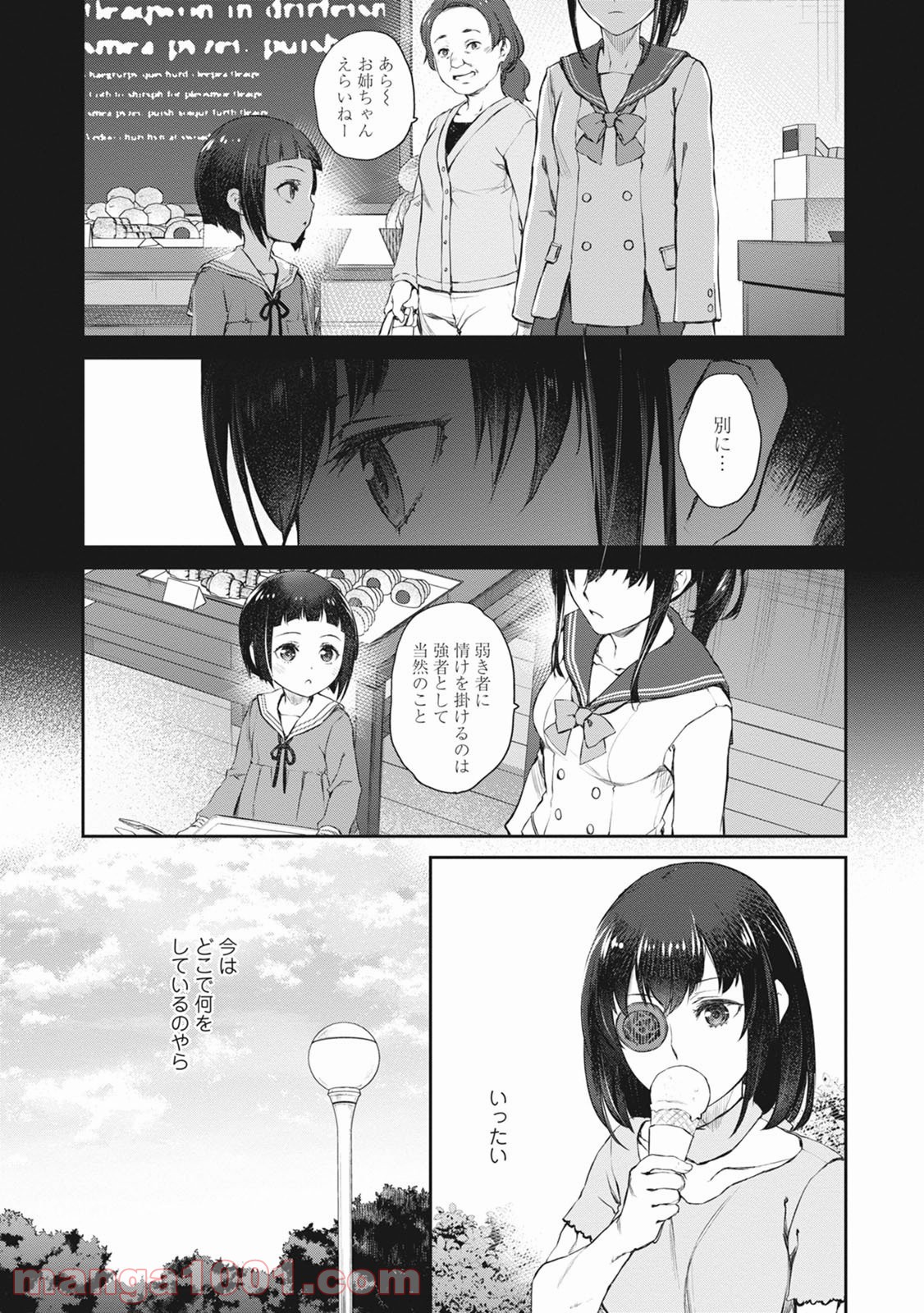 P11