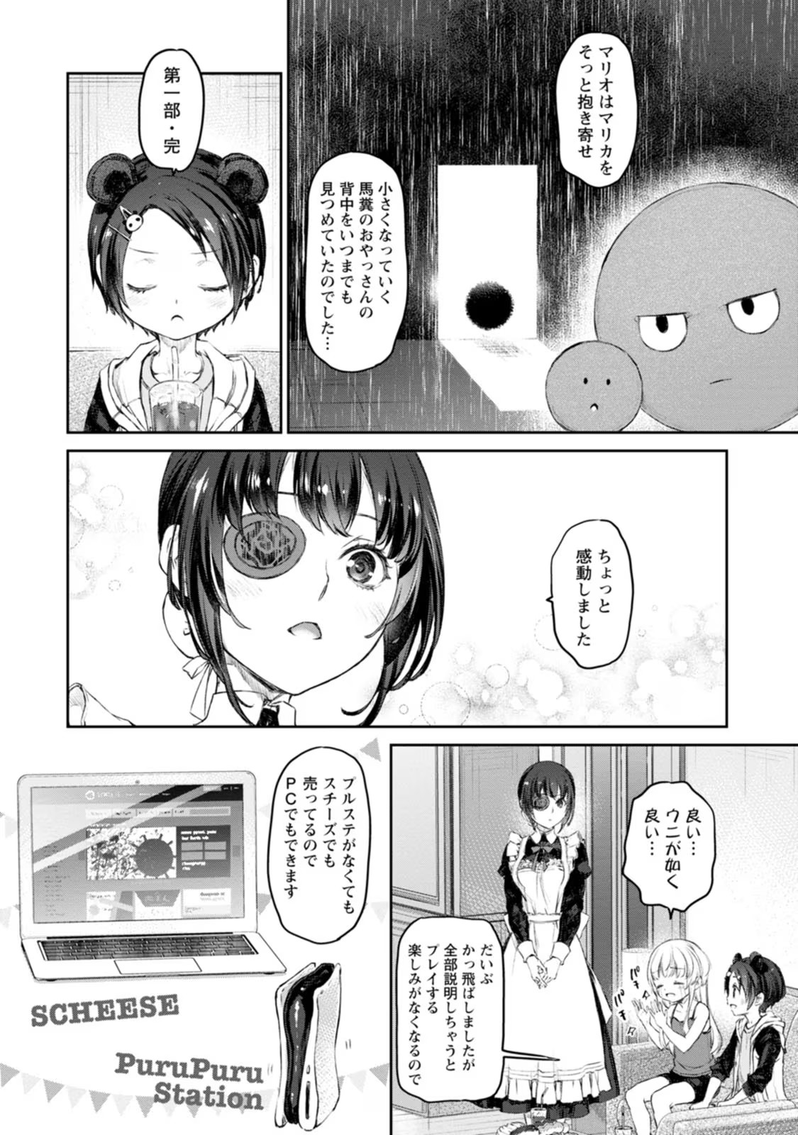 P8