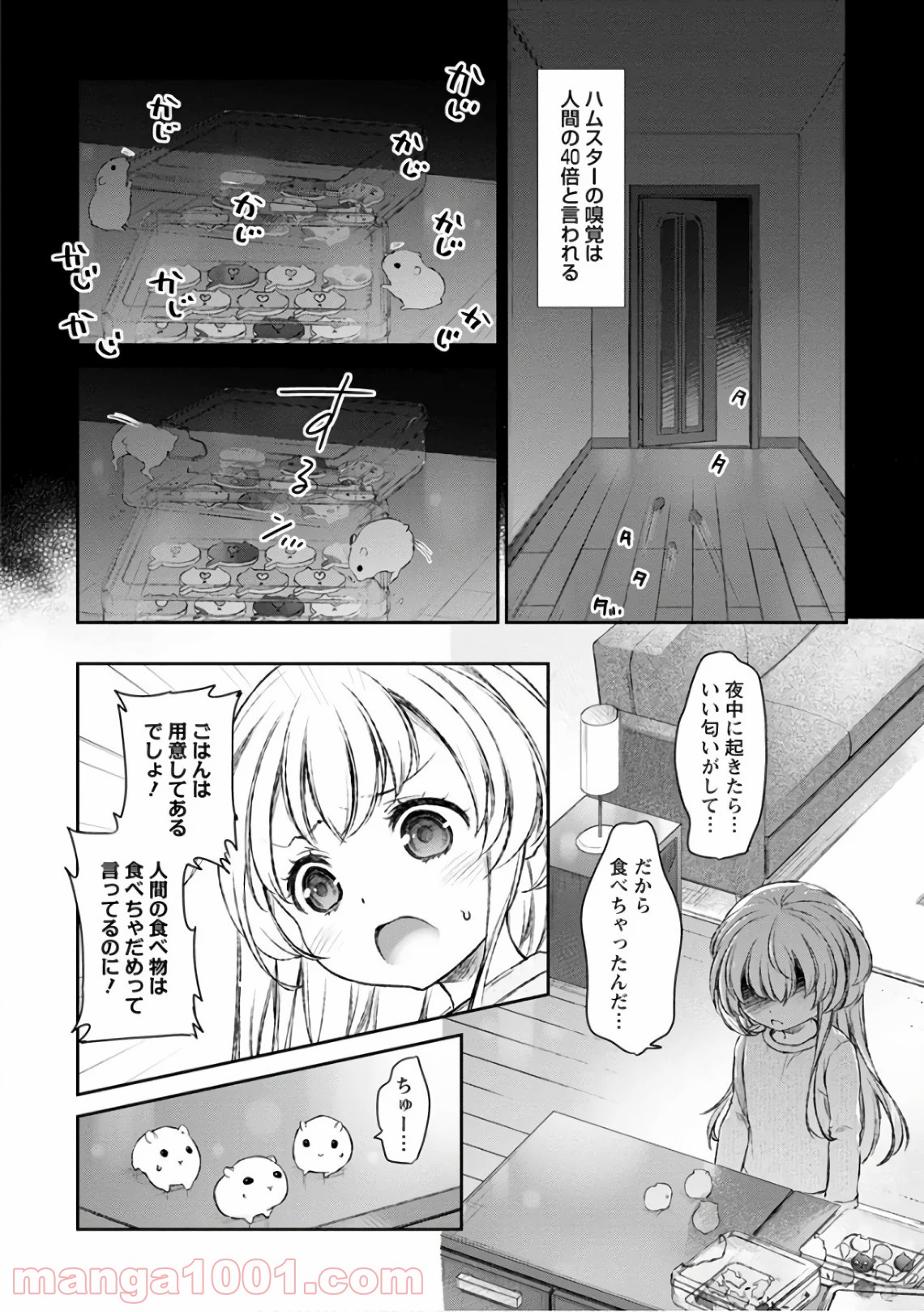 P18