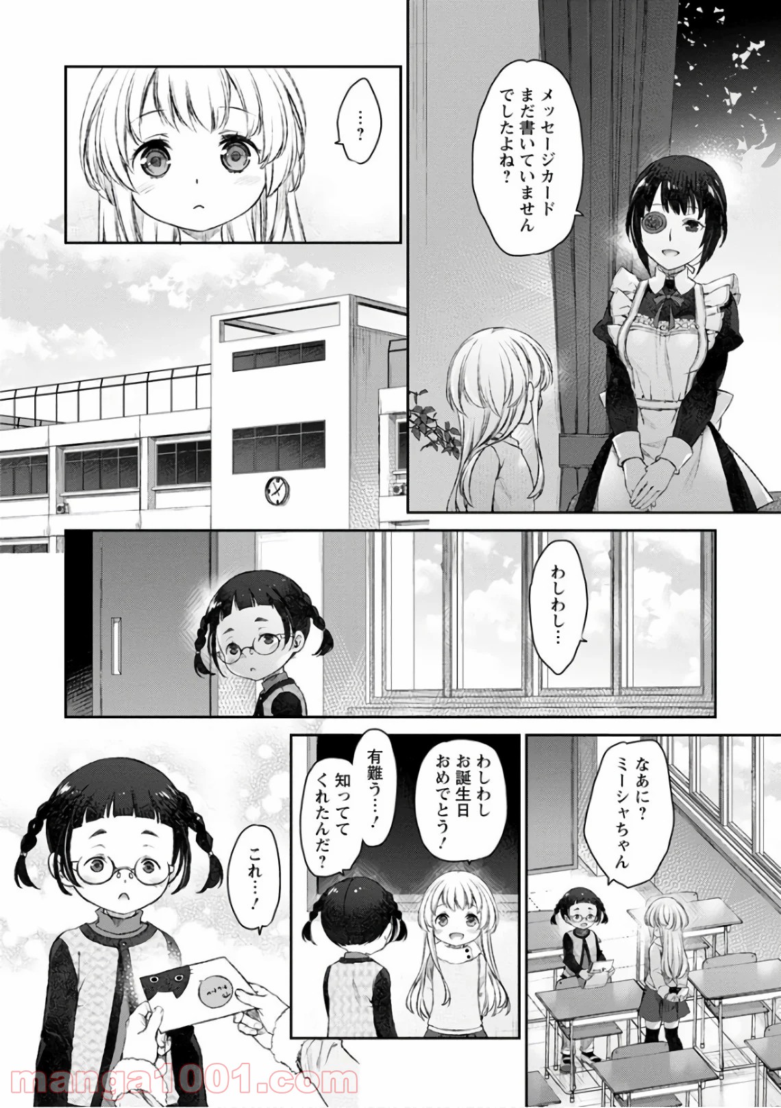 P20