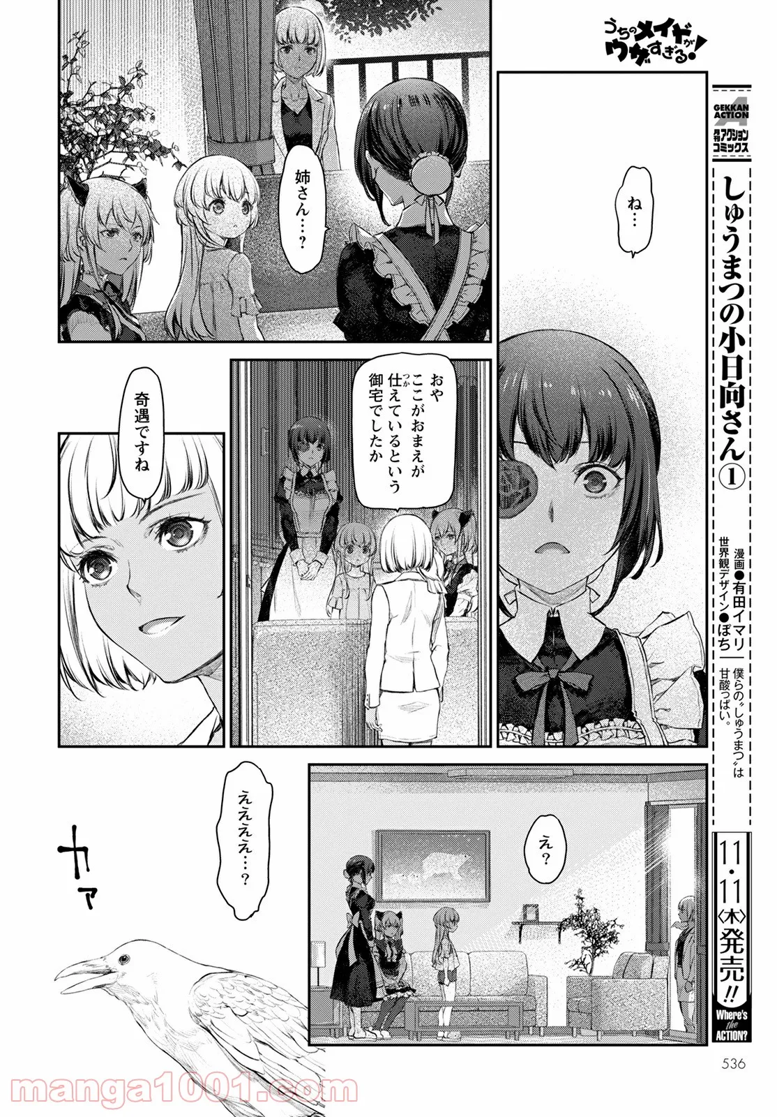 P12