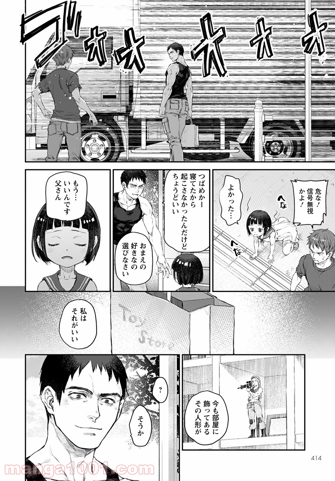 P20