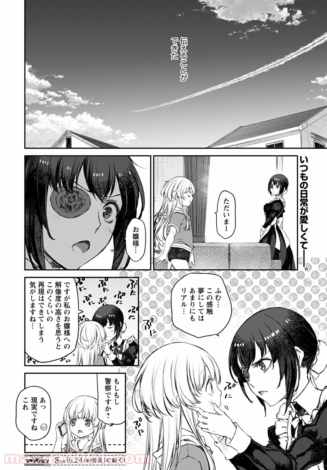 P26